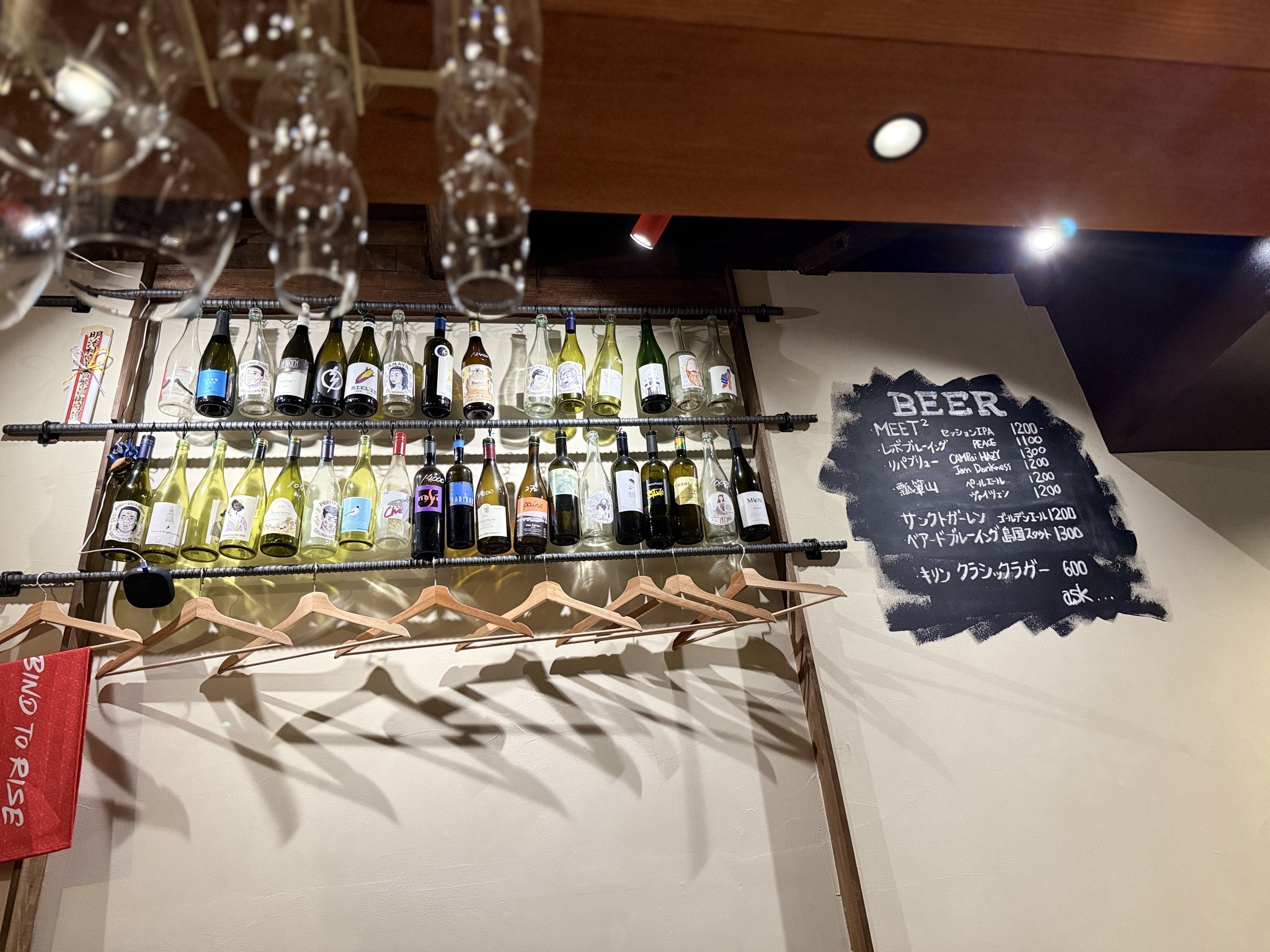 秋の山手、ワインと料理に心ほどける。いつものデートを、特別な食事の時間へ。